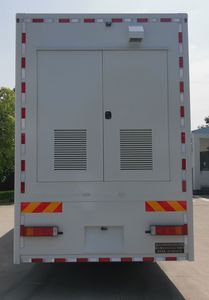 Aerospace  SJH5201XJC Inspection vehicle