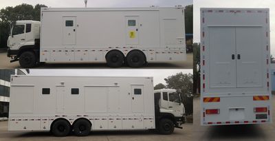 Aerospace  SJH5201XJC Inspection vehicle