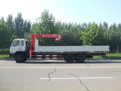 Taiqi brand automobiles TA5201JSQ Vehicle mounted lifting and transportation vehicle