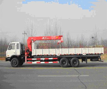 Taiqi brand automobiles TA5201JSQ Vehicle mounted lifting and transportation vehicle