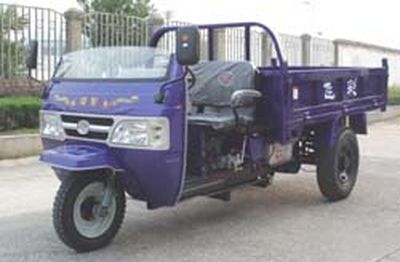 Feicai  7YP1150DII Self dumping tricycle