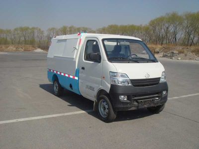 Chiyuan  BSP5021ZLJ garbage dump truck 