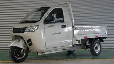 Hantang  HD4200DZH Electric tricycle