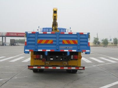 Shimei  SMJ5160JSQJC3 Vehicle mounted lifting and transportation vehicle