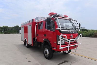 Yunhe WHG5090GXFSG25D6AWater tank fire truck