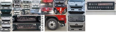 Shaanxi Automobile YTQ1141LL40A0 Truck