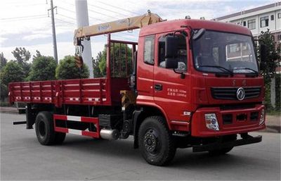 Dongfeng  DFZ5160JSQSZ5D1 Vehicle mounted lifting and transportation vehicle