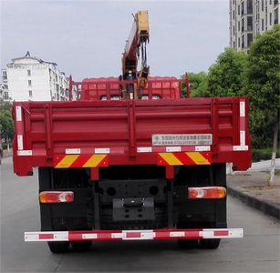 Dongfeng  DFZ5160JSQSZ5D1 Vehicle mounted lifting and transportation vehicle