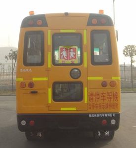 Dongfeng  EQ6580ST5 School buses exclusively for primary school students