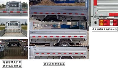 Jianghuai brand automobiles HFC1021P24E1C1QS Truck