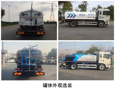 Jinqi  JLL5183GQXHFE6 Cleaning car