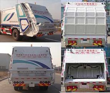 Qingzhuan  QDZ5166ZYSEJ Compressed garbage truck