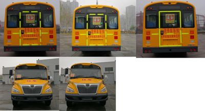 Yutong  ZK6995DX61 School buses exclusively for primary and secondary school students