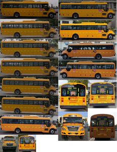 Yutong  ZK6995DX61 School buses exclusively for primary and secondary school students