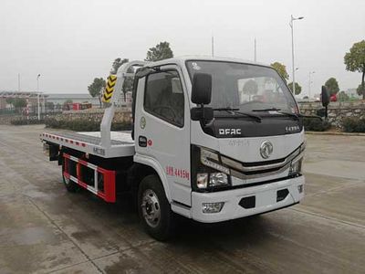 Chusheng  CSC5045TQZP6 Obstacle clearing vehicle