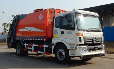 Yuanda  SCZ5164ZYS5 Compressed garbage truck