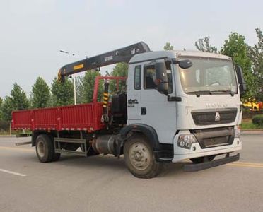 Wuyue  TAZ5164JSQC Vehicle mounted lifting and transportation vehicle