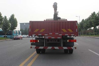 Wuyue  TAZ5164JSQC Vehicle mounted lifting and transportation vehicle