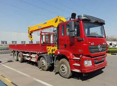 XCMG  XGS5313JSQS6 Vehicle mounted lifting and transportation vehicle