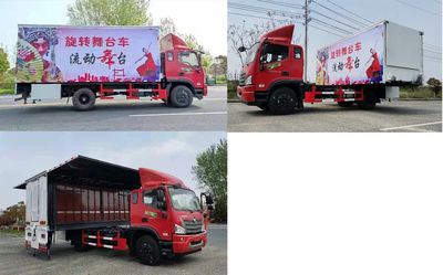 Shenhu  HLQ5120XWTB6 Stage car