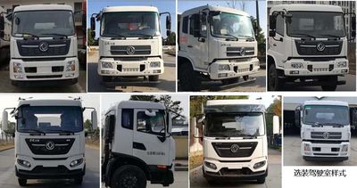 Fengba  STD5180GXWDFVNG6 Suction vehicle