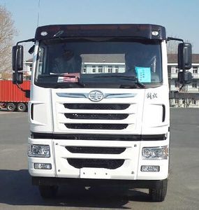 Companion Changxing  AAA5250JSQCA5 Vehicle mounted lifting and transportation vehicle