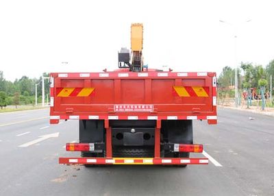 Companion Changxing  AAA5250JSQCA5 Vehicle mounted lifting and transportation vehicle