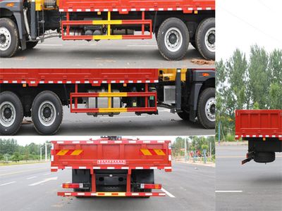 Companion Changxing  AAA5250JSQCA5 Vehicle mounted lifting and transportation vehicle