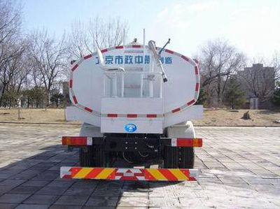 Zhongyan Automobile BSZ5250GSSC4T346 Sprinkler truck