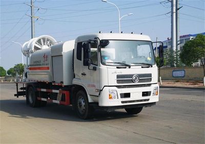 Dongfeng  DFZ5180TDYEX8 Multi functional dust suppression vehicle