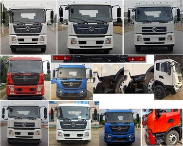 Dongfeng  DFZ5180TDYEX8 Multi functional dust suppression vehicle