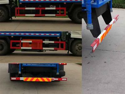 Hongyu  HYS5166GQX Guardrail cleaning vehicle