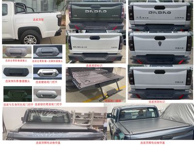 Jiangling Motors JX1037PS0D6 multipurpose goods vehicle 