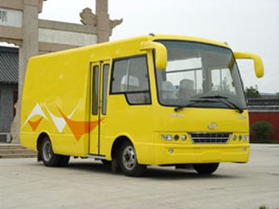 Yuejin  NJ5040XXY Box transport vehicle