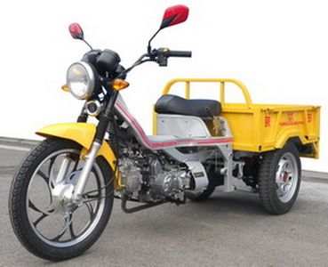 Zongshen brand automobiles ZS110ZH17 right three-wheeled motorcycle 