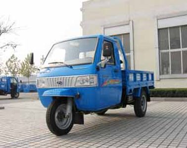 Five star  7YPJ11502B Three wheeled vehicle