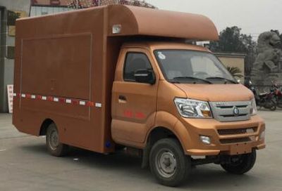 Dali  DLQ5030XSHL5 Sales vehicle