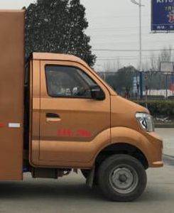 Dali  DLQ5030XSHL5 Sales vehicle