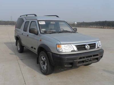 Fengchao  HDF5020XBY Funeral vehicle