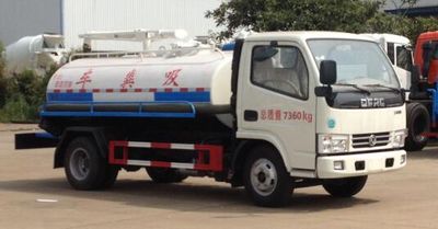 Dali  DLQ5070GXE5 Septic suction truck