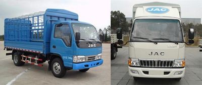 Jianghuai brand automobiles HFC5070CCYP92K2C2 Grate type transport vehicle