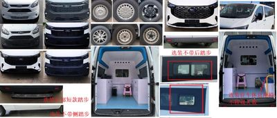 Qingsuo  QJM5041XDWC Mobile service vehicle