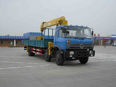 Shimei  SMJ5253JSQDC3 Vehicle mounted lifting and transportation vehicle