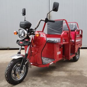 Shuangsheng  SS1500DZK9L Electric tricycle