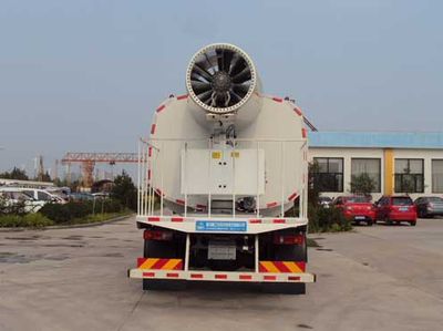 Tanghong Heavy Industry Automobile XT5180TDYEQL Multi functional dust suppression vehicle