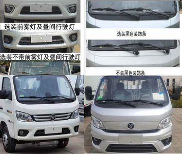 Chunxing  ZZT5032XRQ6 Flammable gas box transport vehicle