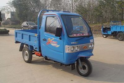 Yongpai Automobile 7YPJ6502 Three wheeled vehicle