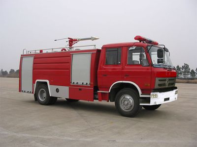 Galaxy  BX5140GXFPM60B1 Foam fire truck