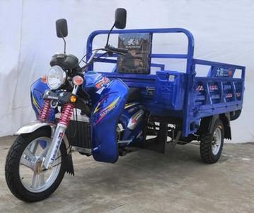 Dayang DY200ZH9Mright three-wheeled motorcycle 