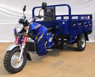 Dayang  DY200ZH9M right three-wheeled motorcycle 